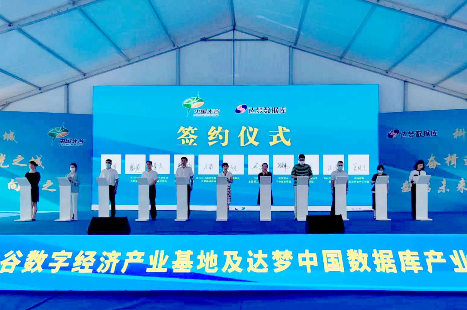 自行科技与武汉东湖高新区签订智能网联基地战略合作协议
