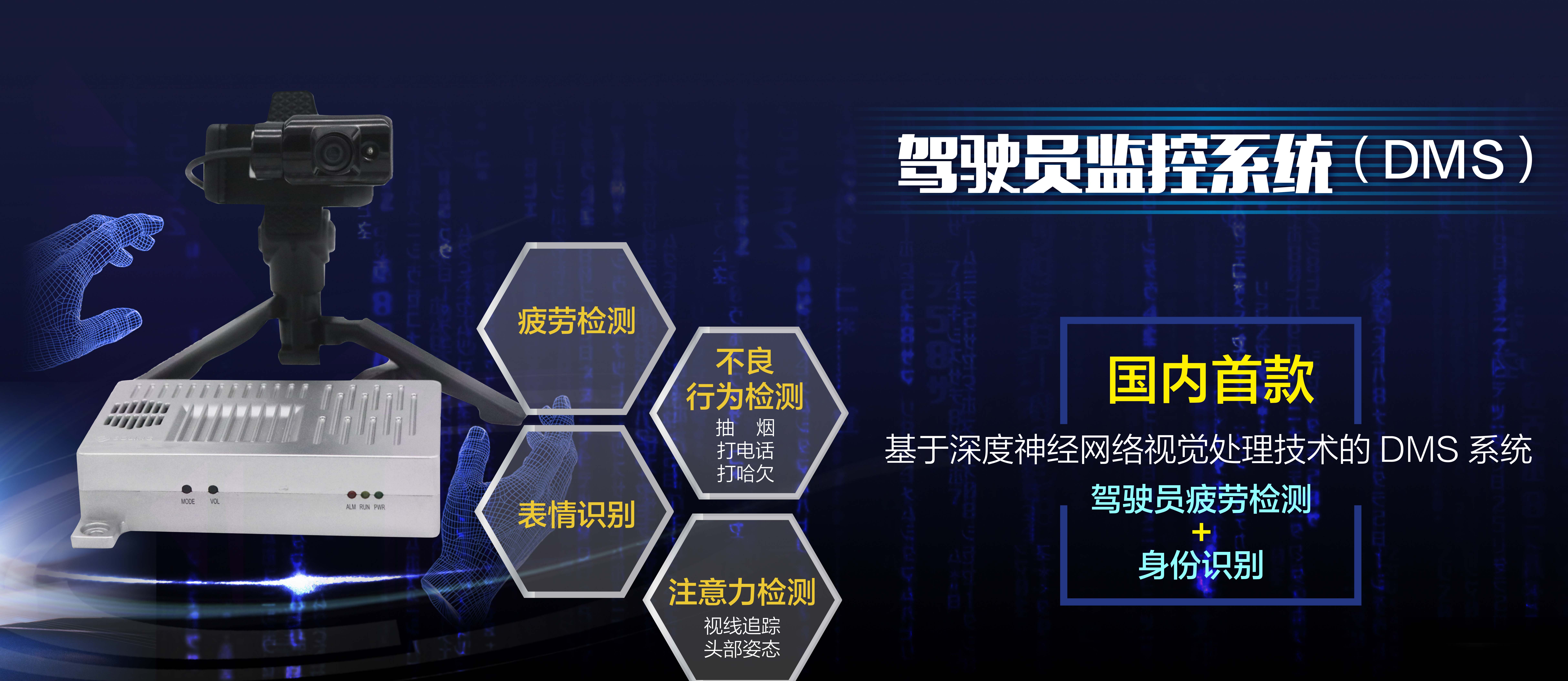 DMS产品海报.jpg DMS产品海报.jpg