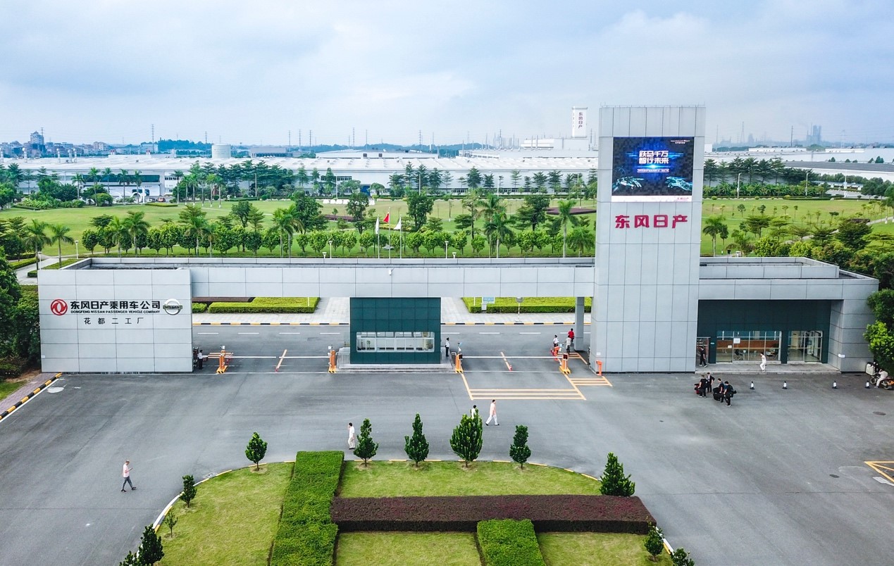 东风日产.jpg 东风日产.jpg