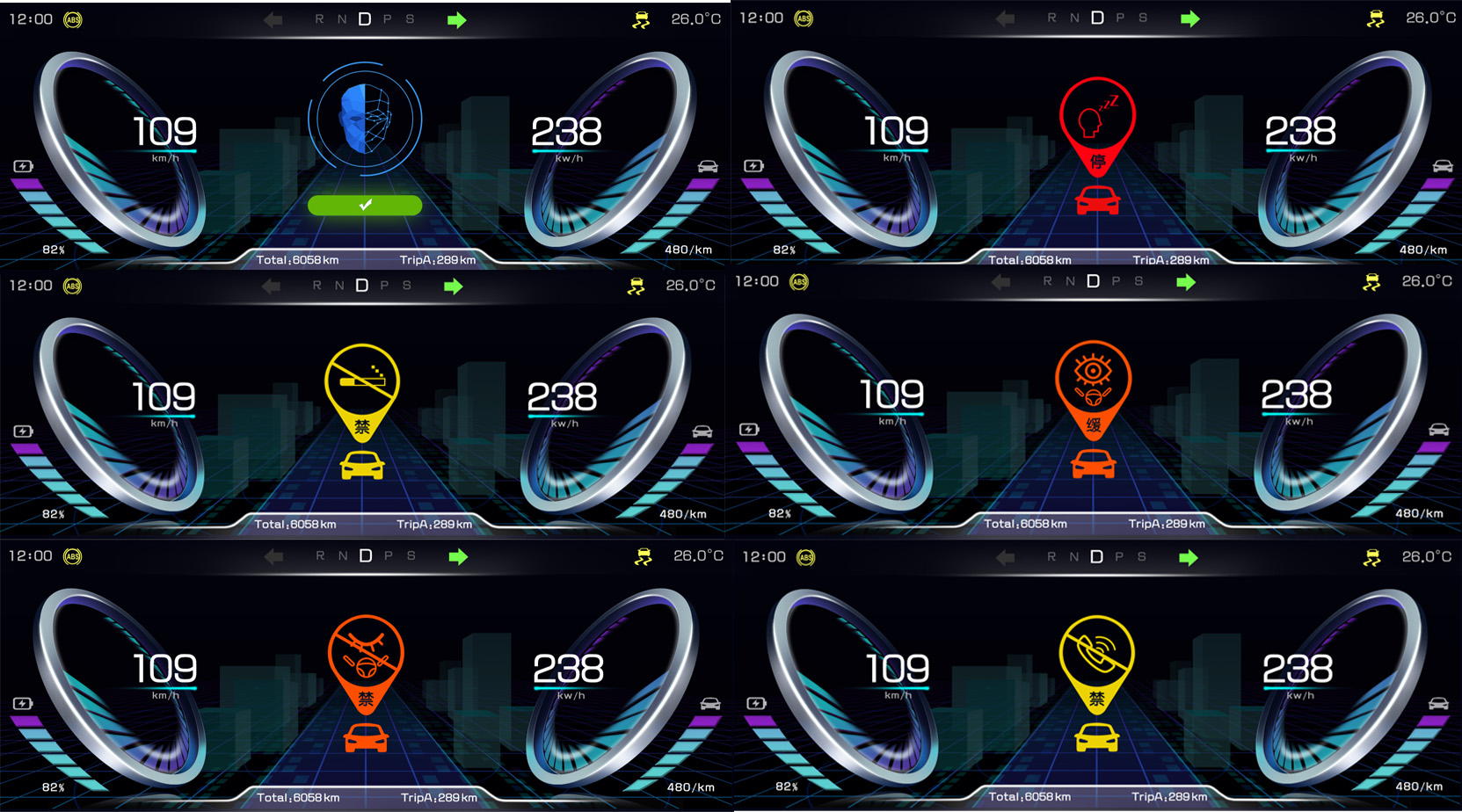 DMS与智能座舱.jpg DMS与智能座舱.jpg